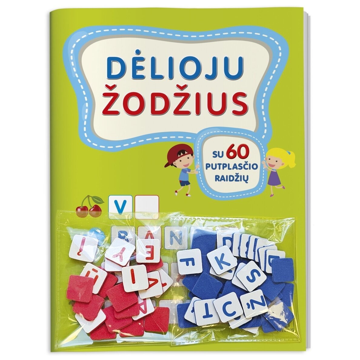 Dėlioju žodžius. Su 60 putplasčio raidžių