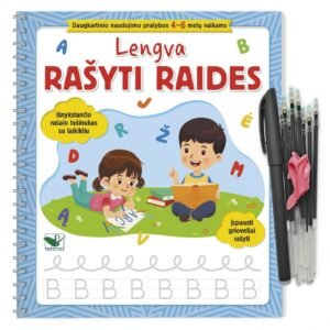 Rašyti raides iš tiesų lengva, kai lape įspausti grioveliai. Jie padės rankai įgusti taisyklingai brėžti, jungti tiesias ir lenktas atkarpėles, iš kurių sudaromos didžiosios spausdintinės raidės. Šie įgūdžiai labai pravers, kai ateis laikas mokytis rašyti pirmoje klasėje. Patogu ir tai, kad nereikės ieškoti jokio rašiklio, nes prie knygelės pridėtas išnykstančio rašalo tušinukas su 10 papildomų šerdelių ir laikikliu. Rašalo pėdsakui išnykus, knygelėje bus galima rašyti iš naujo, o ant rašiklio užmaunamas laikiklis padės vaikui išmokti taisyklingai laikyti rašymo priemonę. Linkime smagiai ir prasmingai leisti laiką su knyga LENGVA RAŠYTI RAIDES!